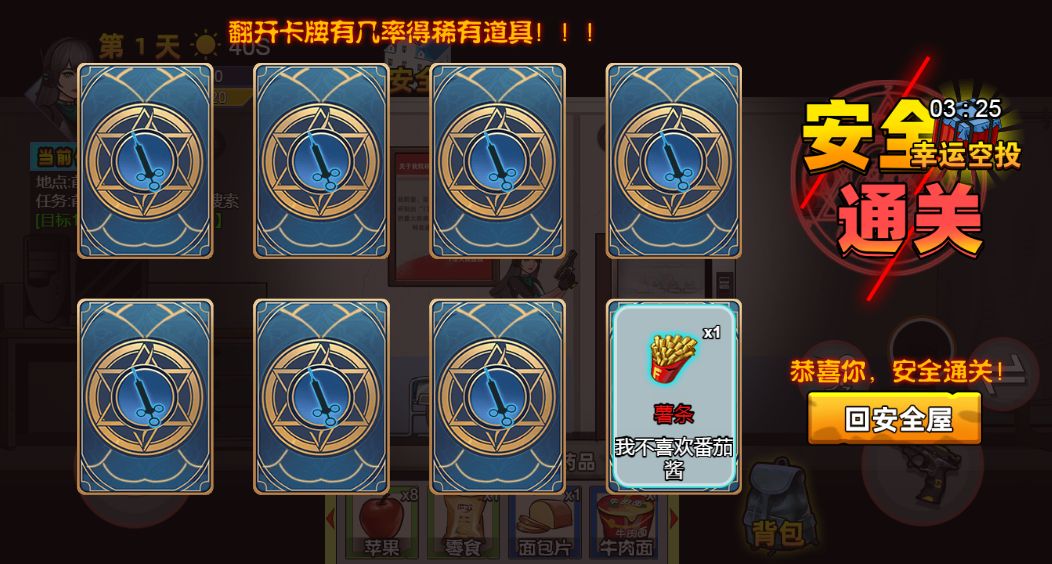 20260329123305501-Compress_mrscbj (7)