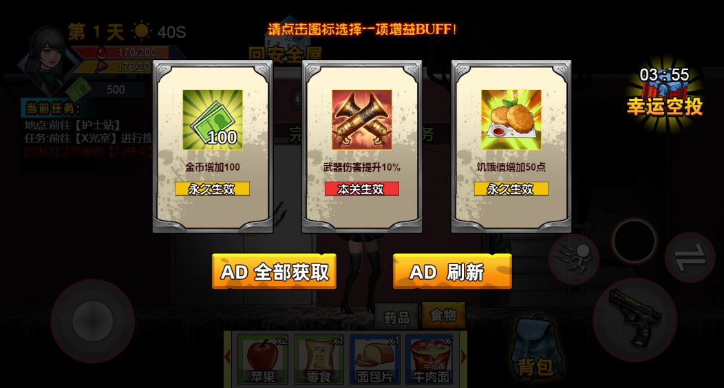 20260329123305540-Compress_mrscbj (4)