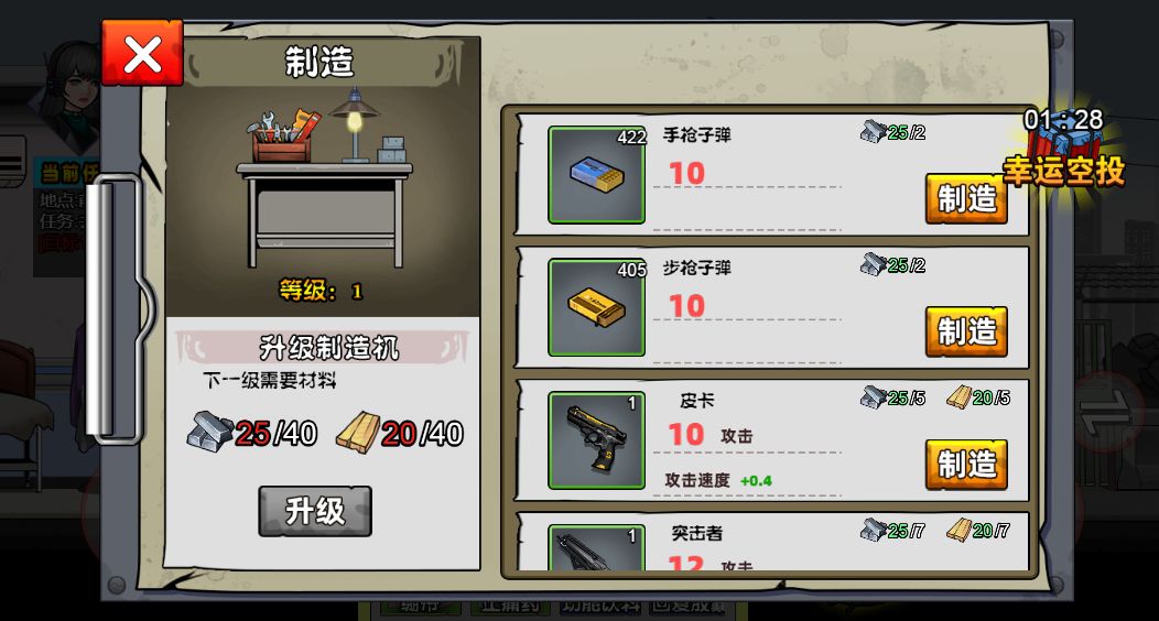 20260329123306414-Compress_mrscbj (13)