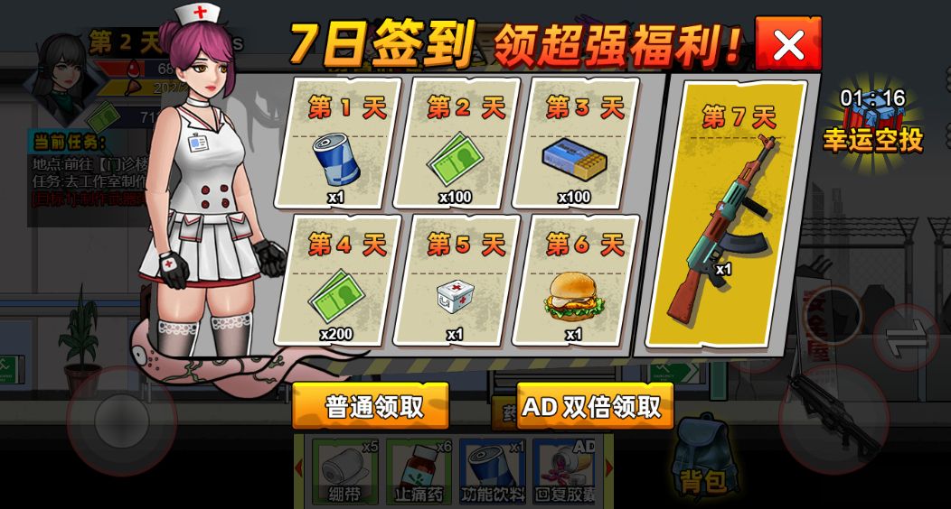 20260329123306920-Compress_mrscbj (14)