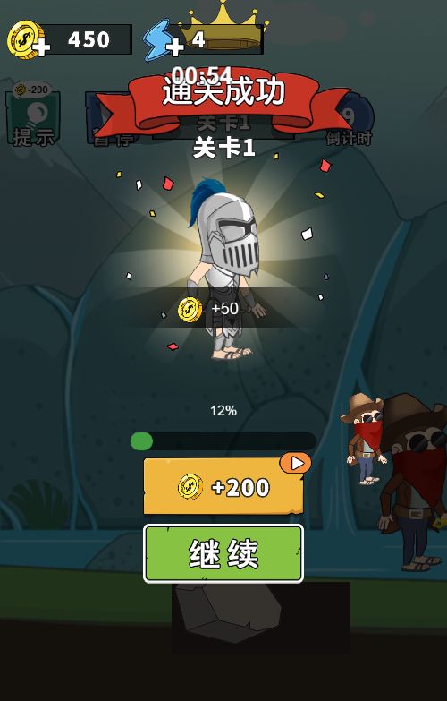 20260329123359537-Compress_qshel (6)