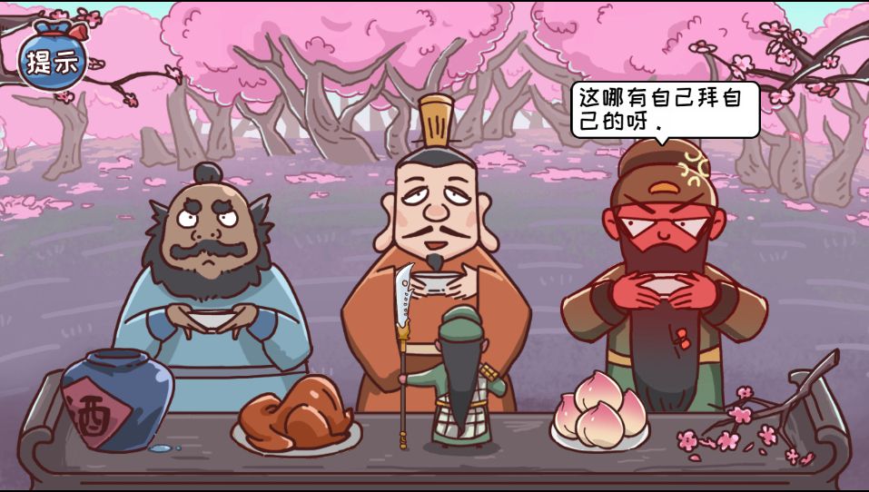 20260329123519635-Compress_sghhh (3)