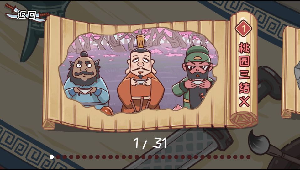 20260329123519776-Compress_sghhh (2)