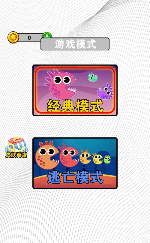 【贪吃豆豆H5】休闲三网小游戏H5游戏Win+Linux服务端+架设教程-小悠源码网