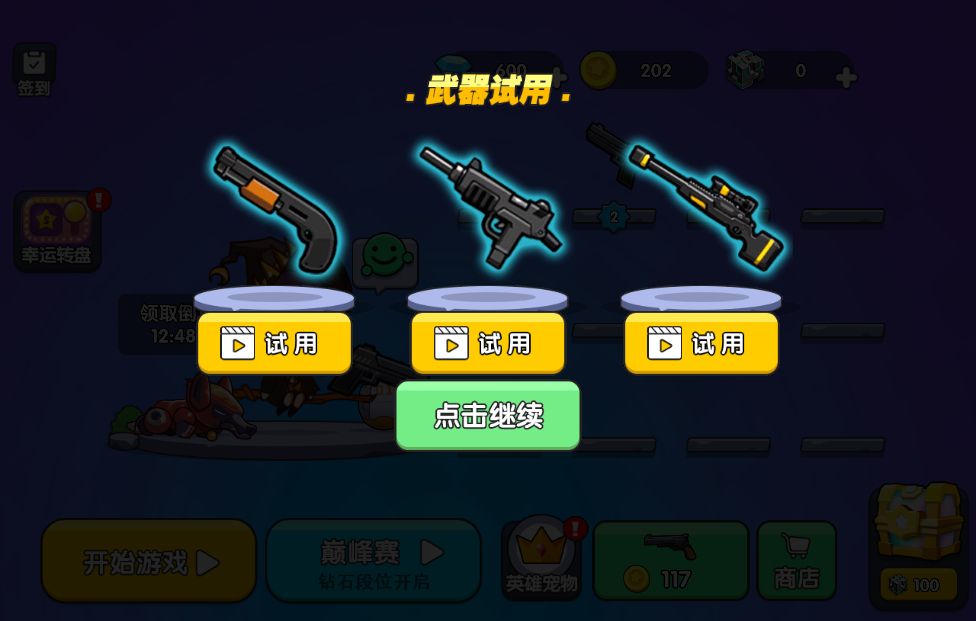 20260329123812224-Compress_cj (2)