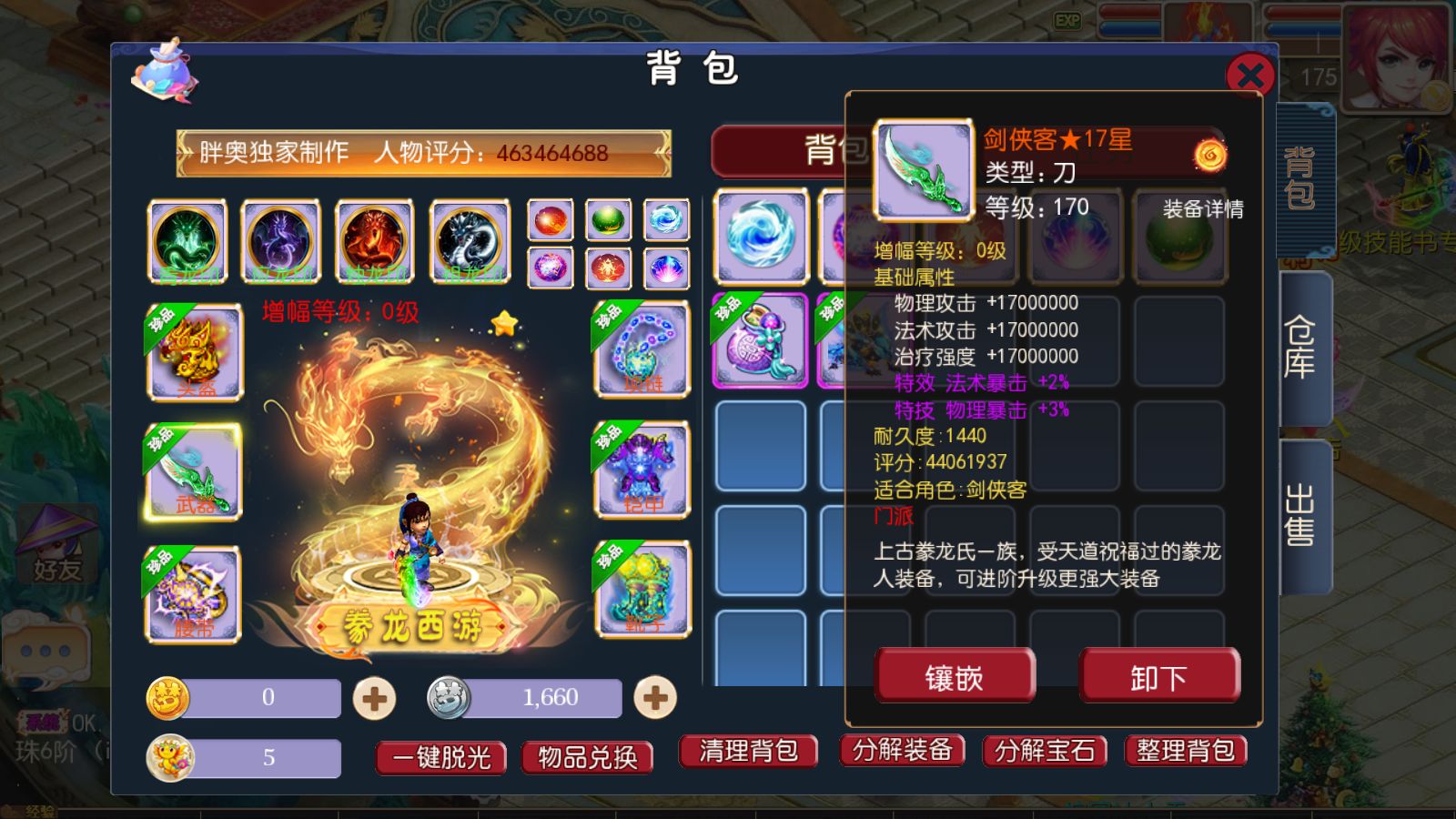 20260329124018181-Compress_Screenshot_20260329-105539