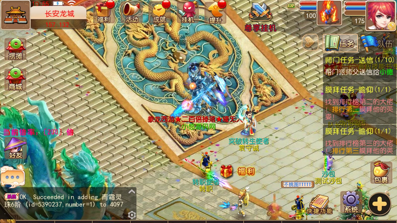 20260329124018625-Compress_Screenshot_20260329-105530