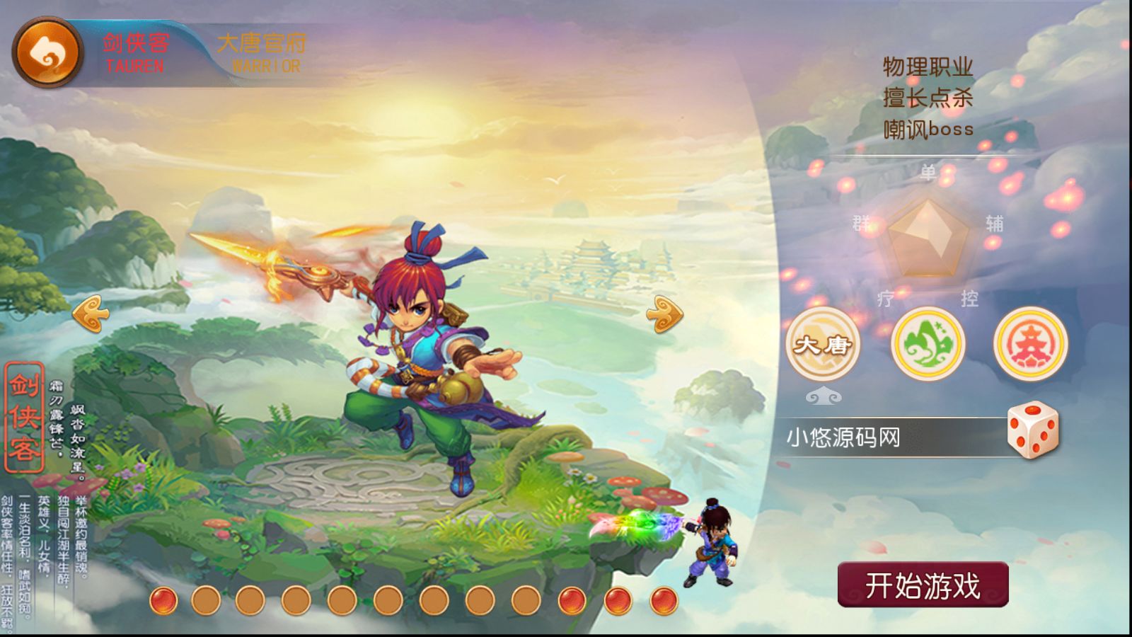 20260329124018640-Compress_Screenshot_20260329-103951