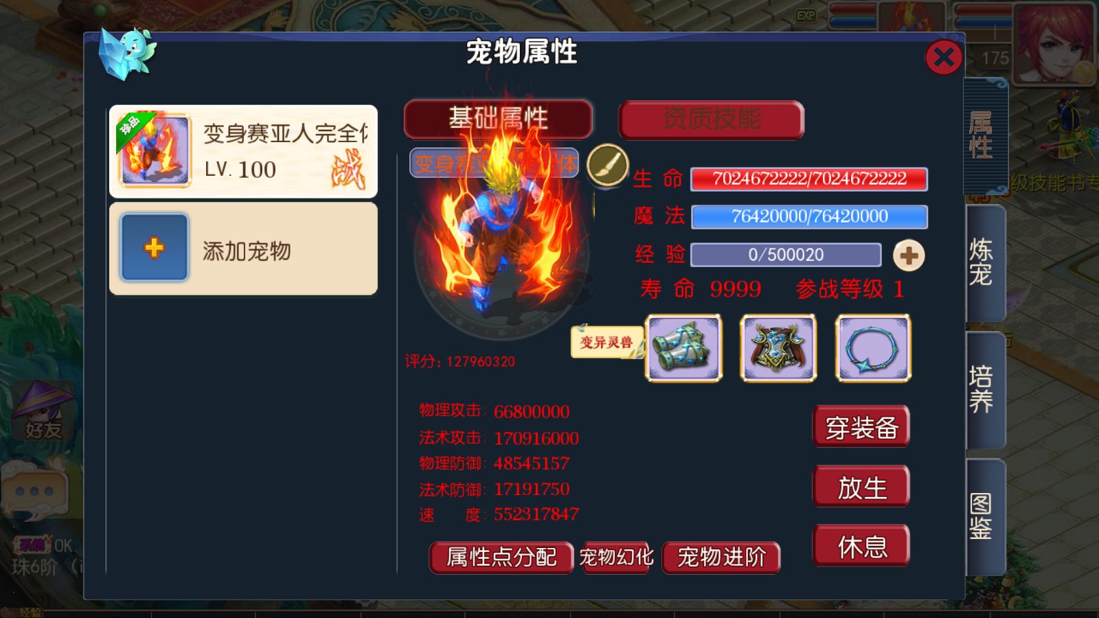 20260329124018756-Compress_Screenshot_20260329-105547