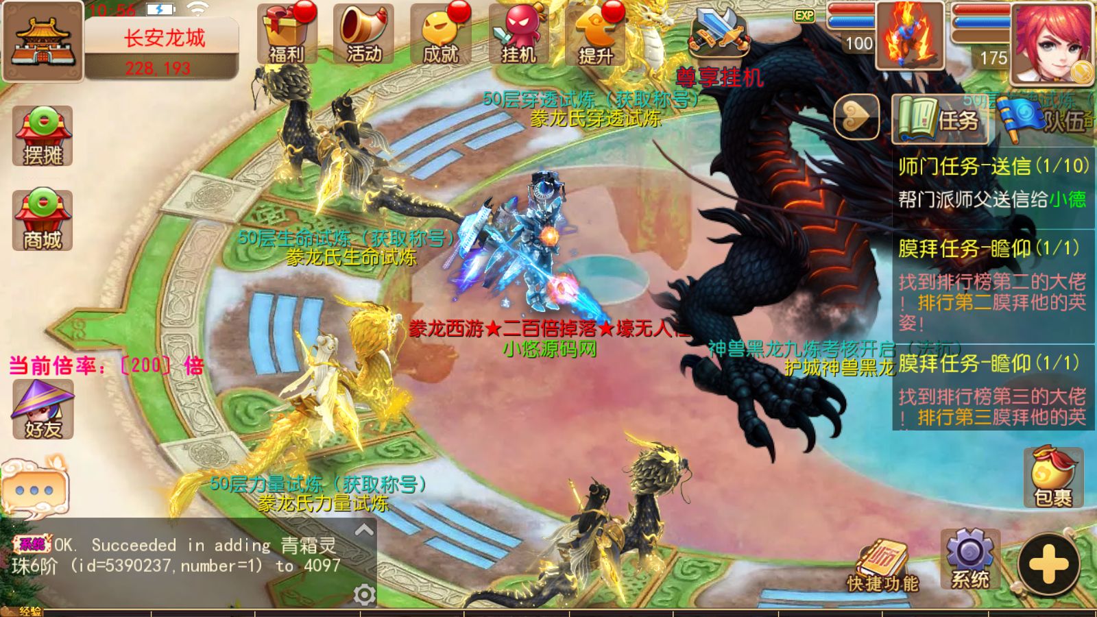 20260329124019508-Compress_Screenshot_20260329-105655