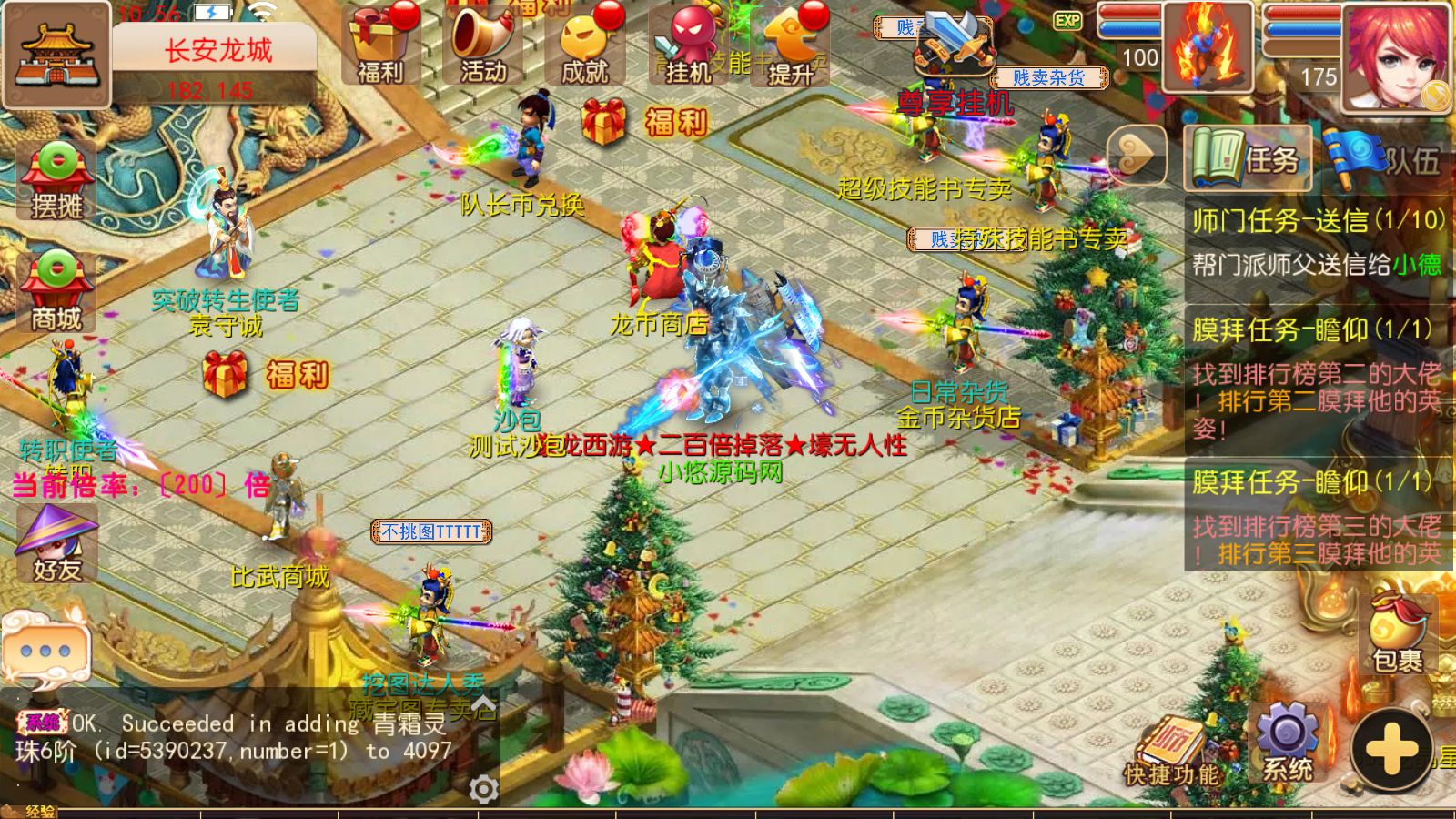 20260329124019701-Compress_Screenshot_20260329-105636