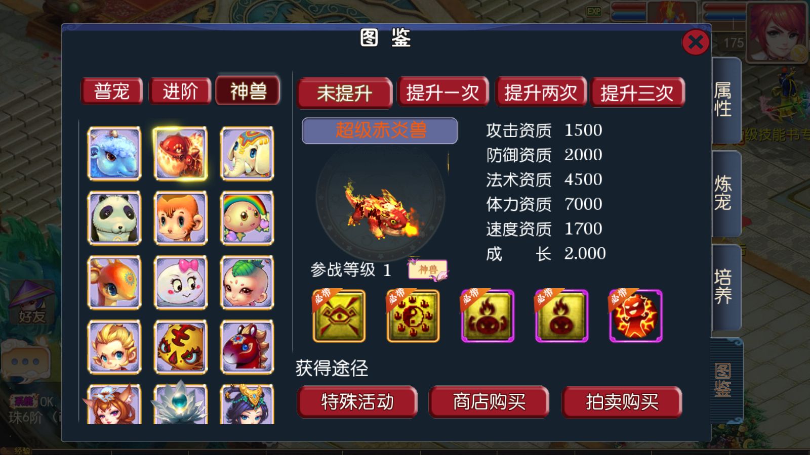 20260329124019898-Compress_Screenshot_20260329-105603