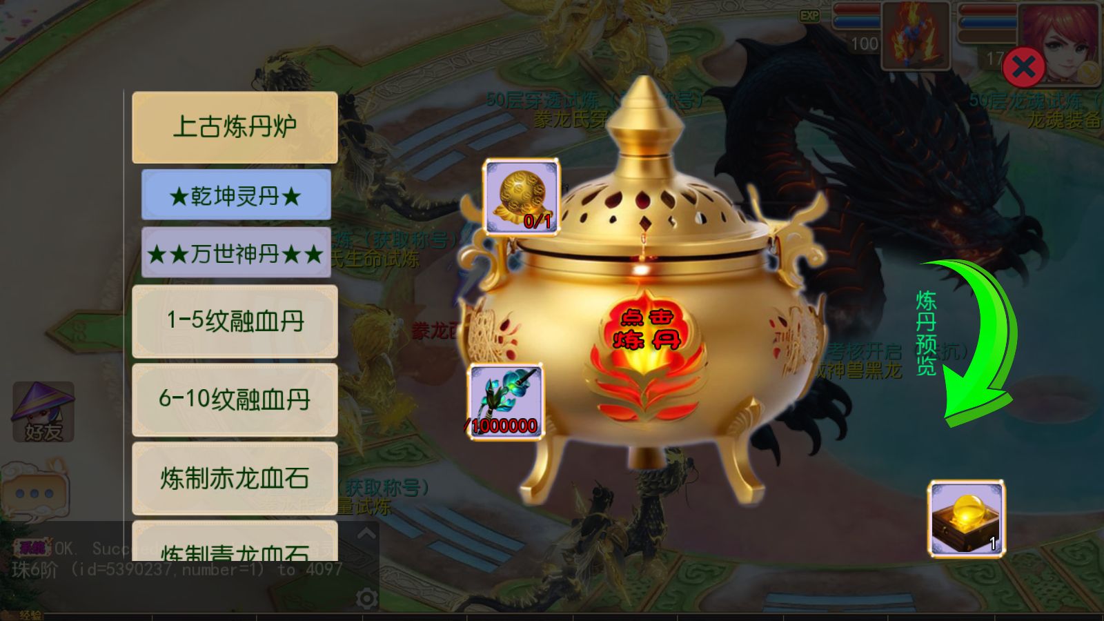 20260329124020229-Compress_Screenshot_20260329-105701