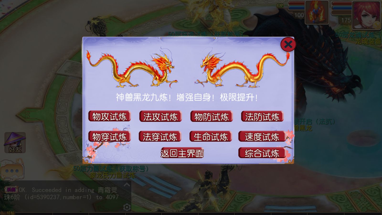 20260329124020233-Compress_Screenshot_20260329-105726