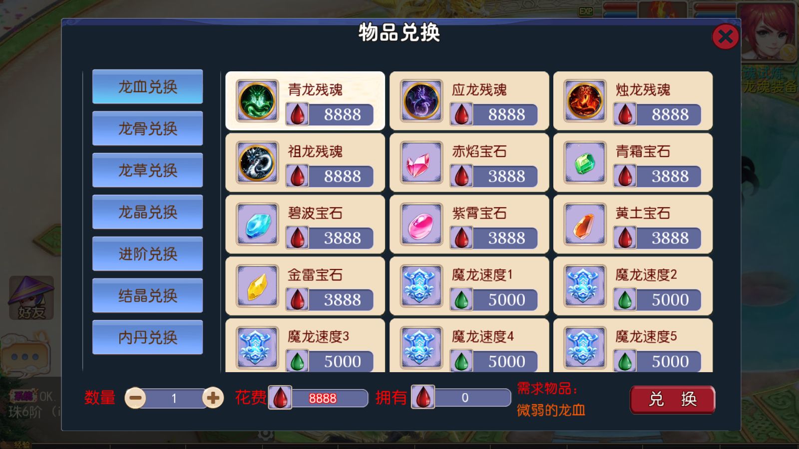 20260329124020432-Compress_Screenshot_20260329-105718