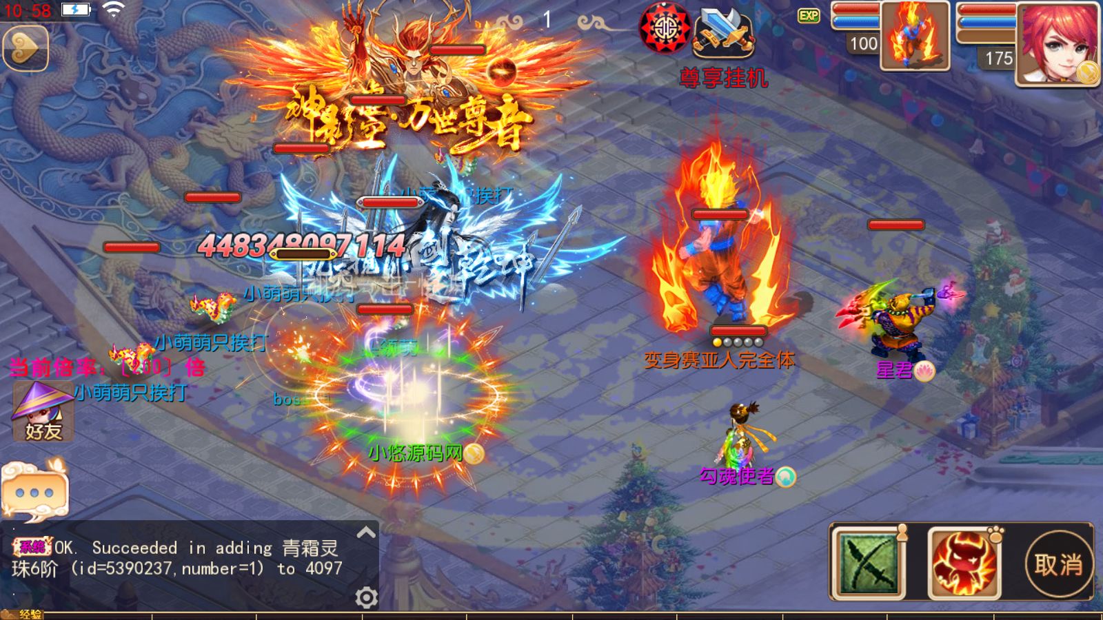 20260329124020836-Compress_Screenshot_20260329-105814