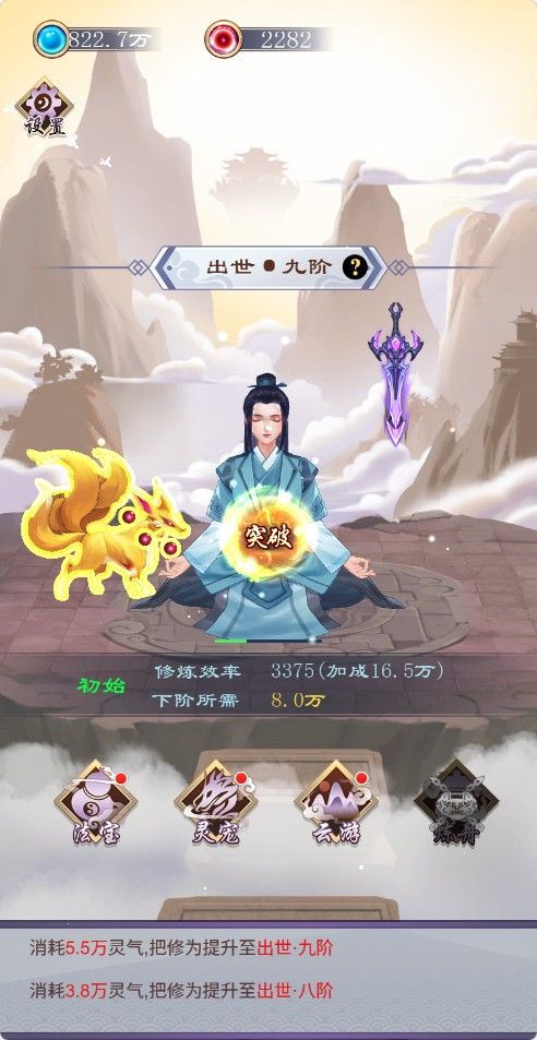 20260330144952221-Compress_fknxe (6)