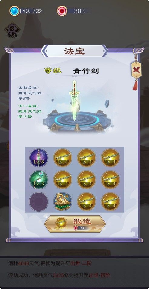 20260330144952988-Compress_fknxe (4)