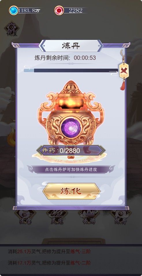 20260330144953453-Compress_fknxe (8)