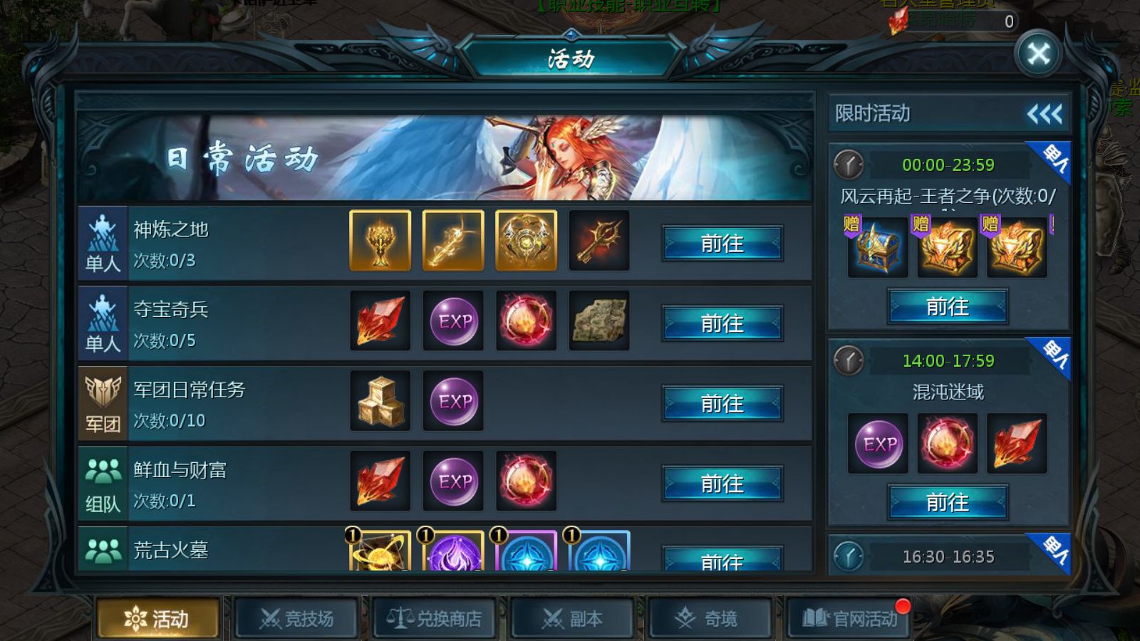 20260330145120834-Compress_Screenshot_20260330-142057