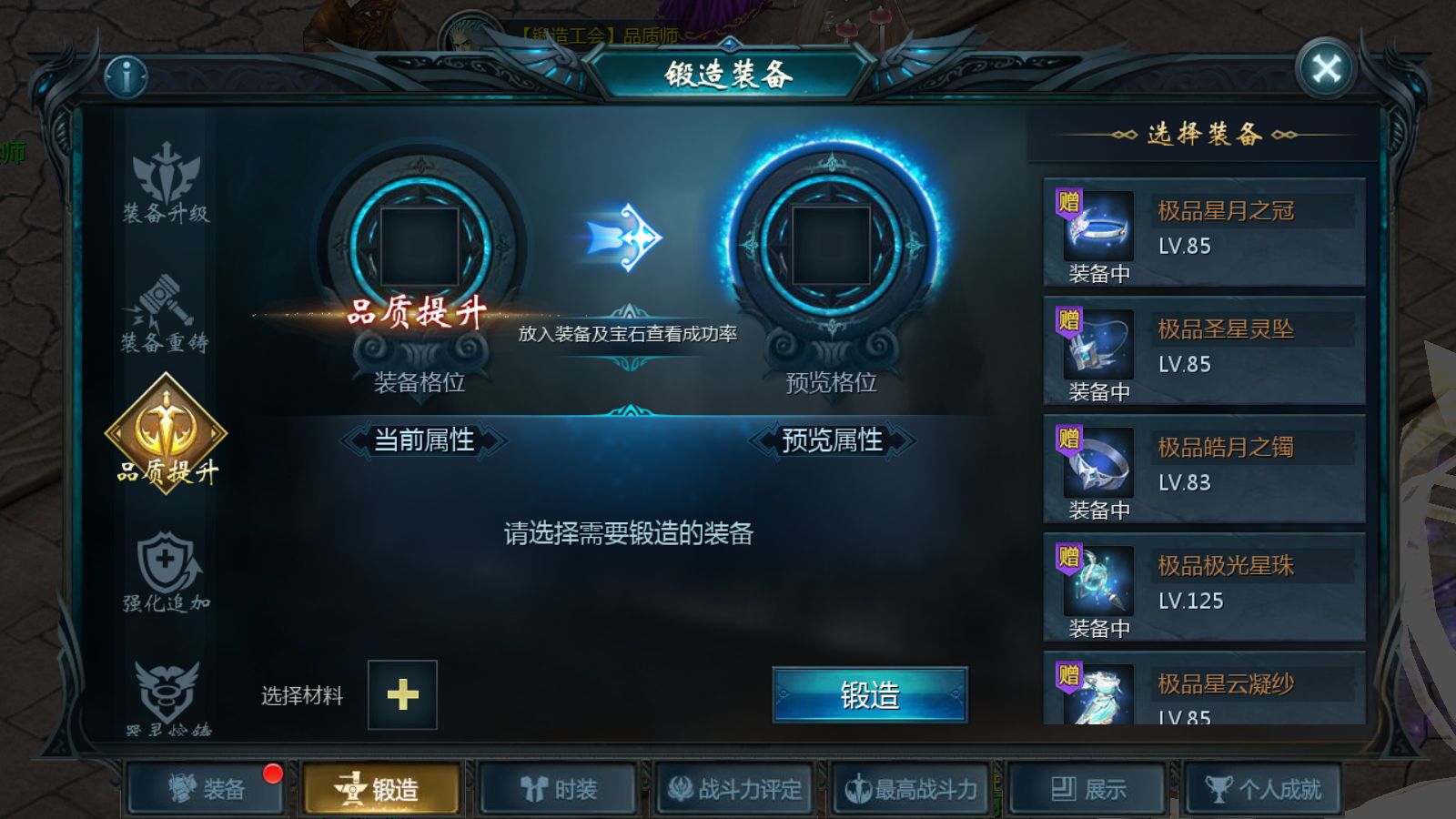 20260330145121535-Compress_Screenshot_20260330-142159