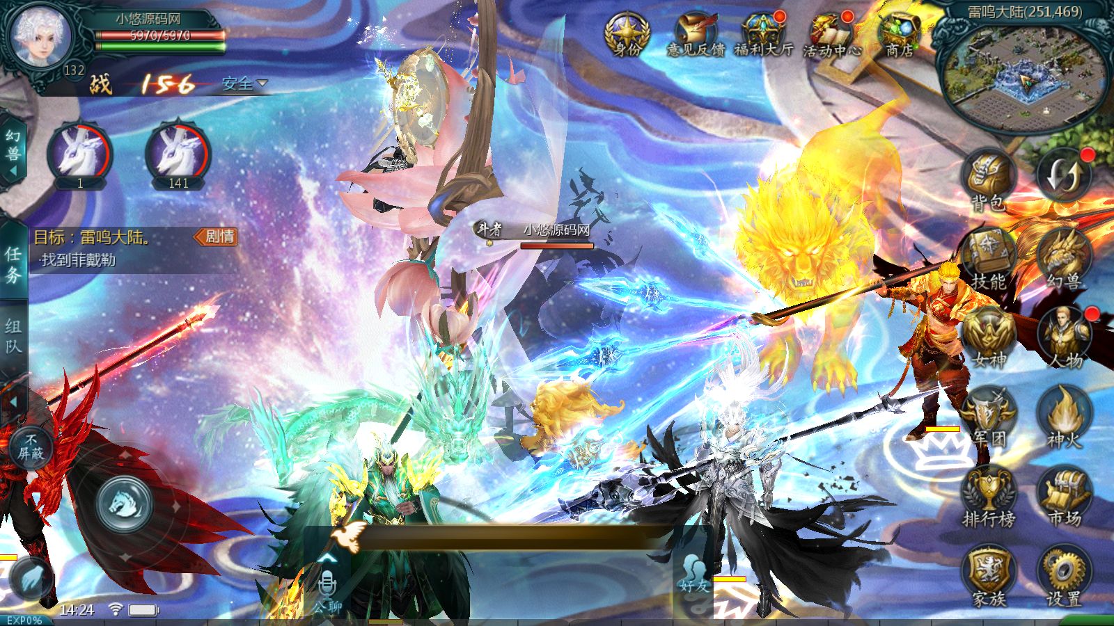 20260330145121601-Compress_Screenshot_20260330-142420