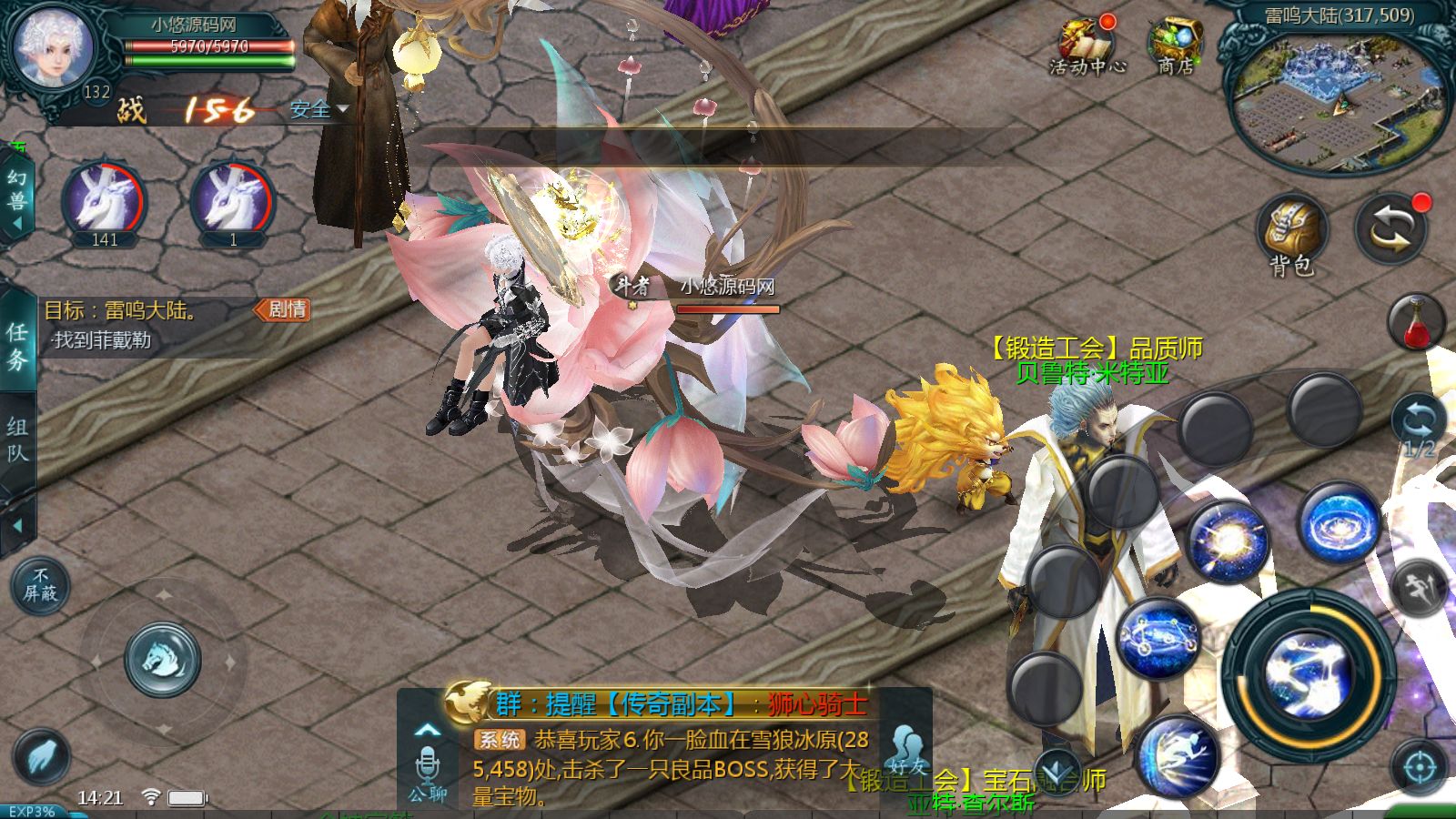 20260330145121732-Compress_Screenshot_20260330-142131