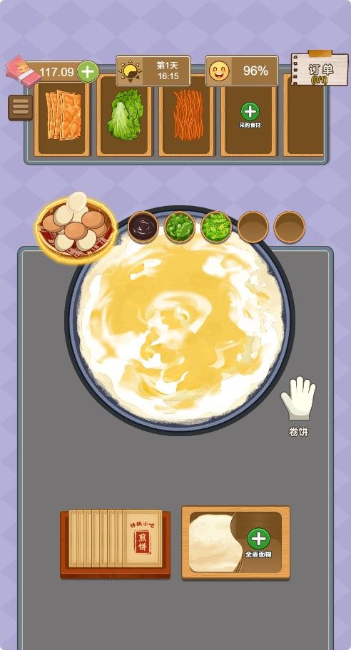 20260331092227944-Compress_djb (3)