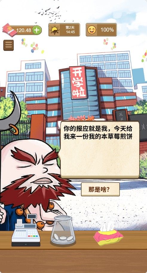 20260331092228384-Compress_djb (6)