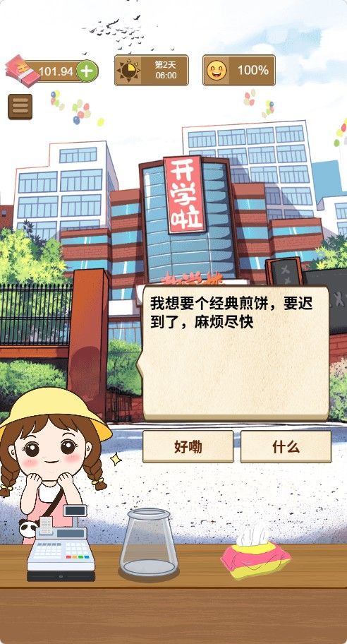 20260331092228567-Compress_djb (5)