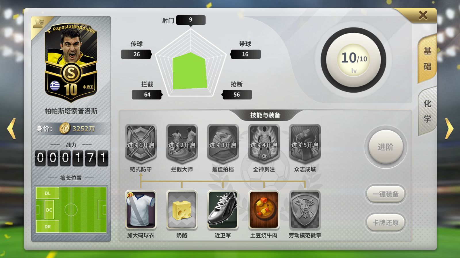 20260331092415700-Compress_Screenshot_20260331-090420