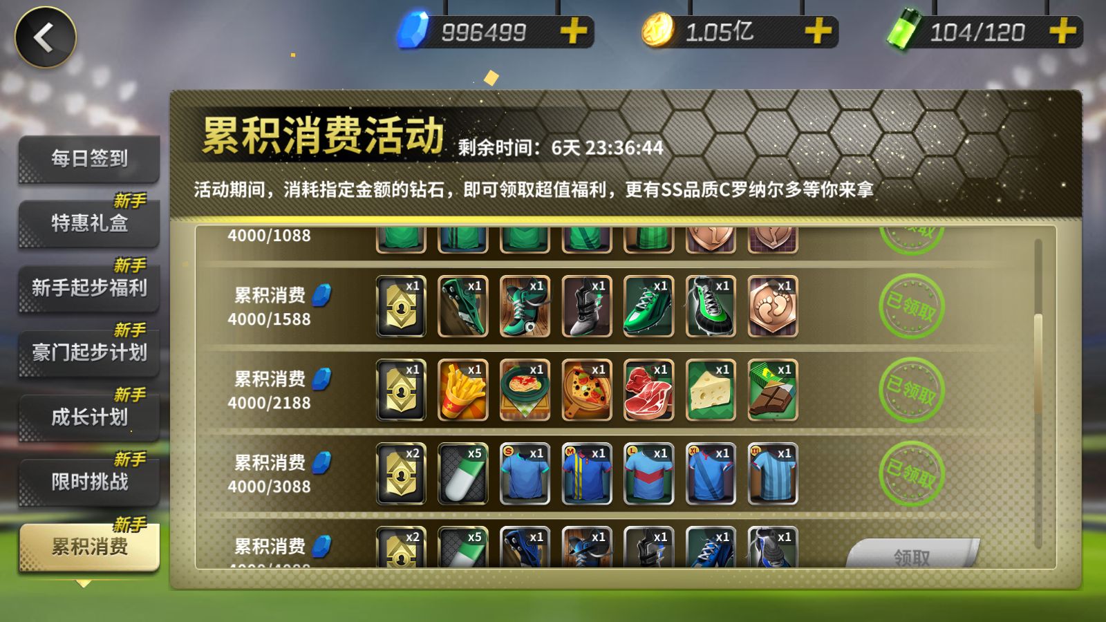 20260331092416497-Compress_Screenshot_20260331-090705