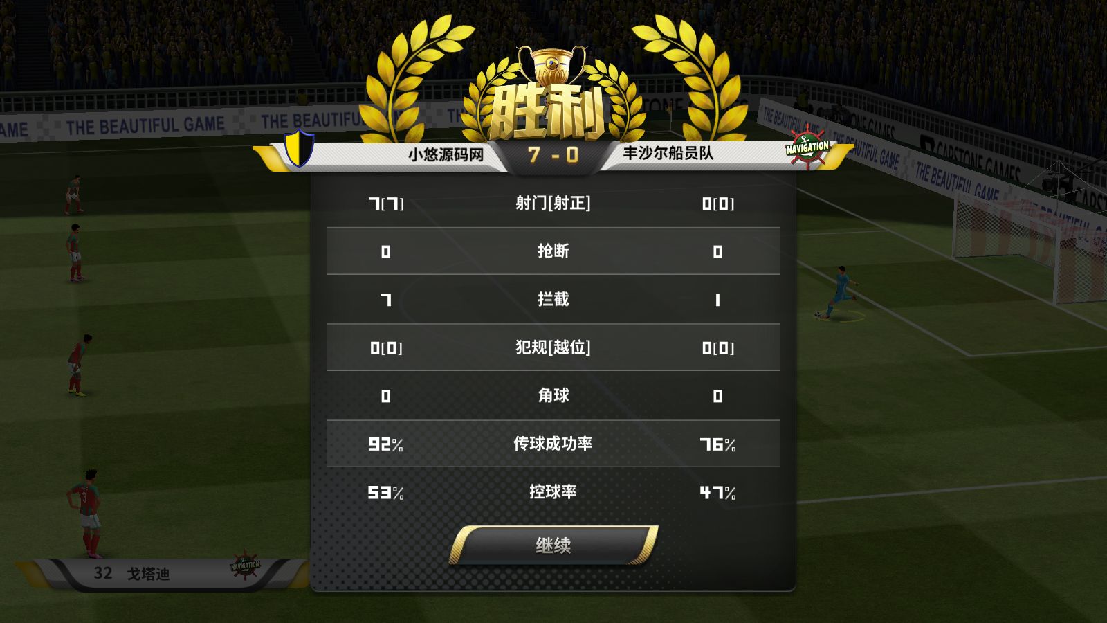 20260331092416773-Compress_Screenshot_20260331-090851