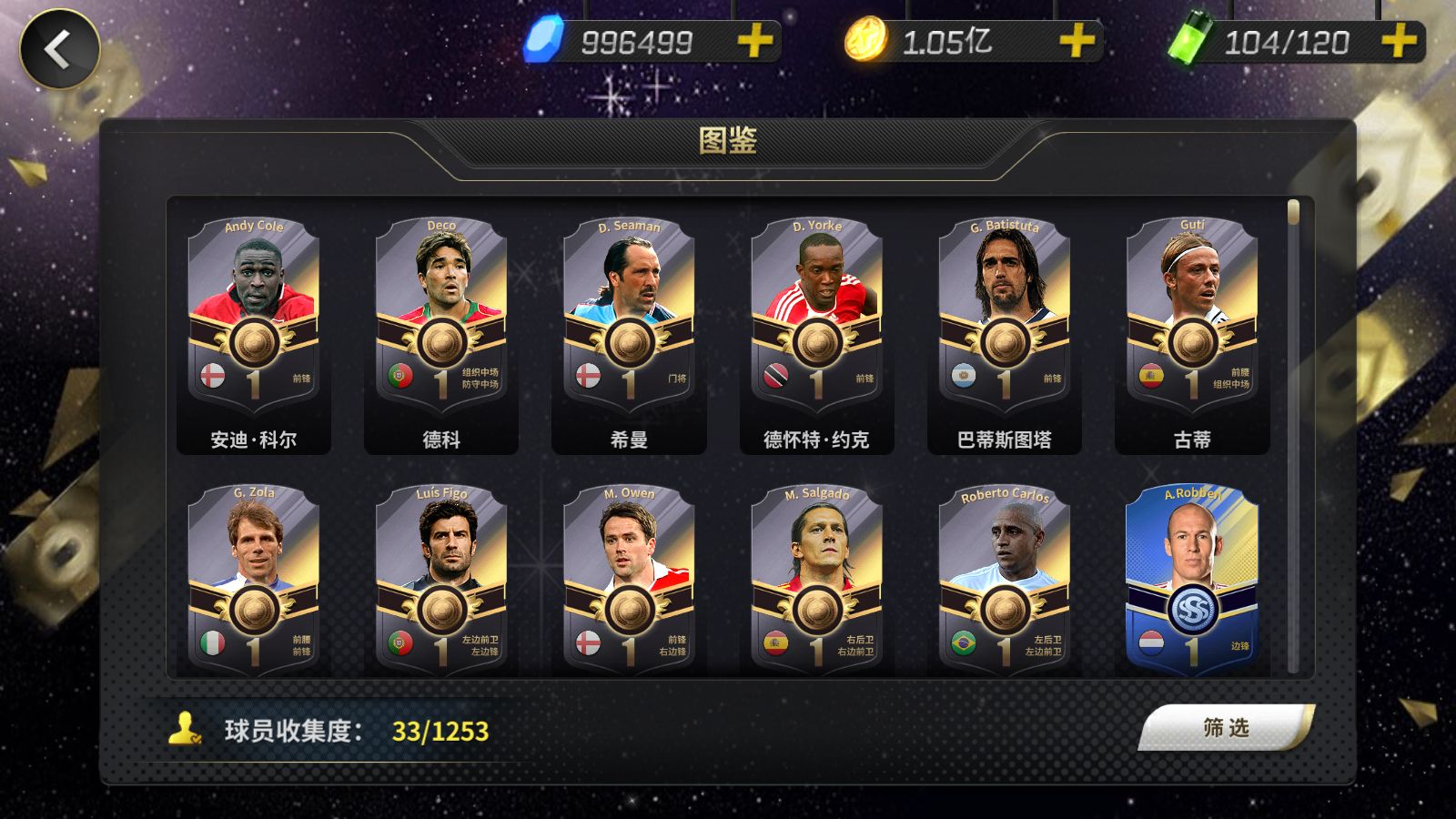 20260331092416978-Compress_Screenshot_20260331-090729