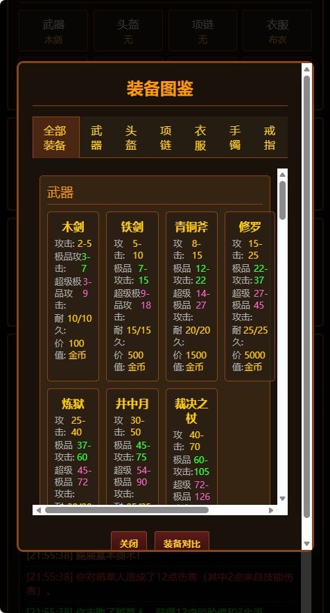 20260401221423823-Compress_cq (3)