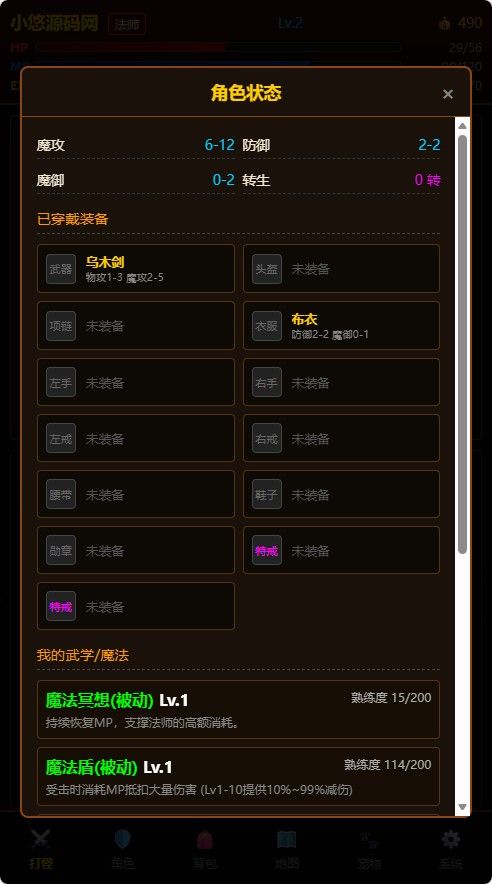 20260401221514273-Compress_wzcq (3)