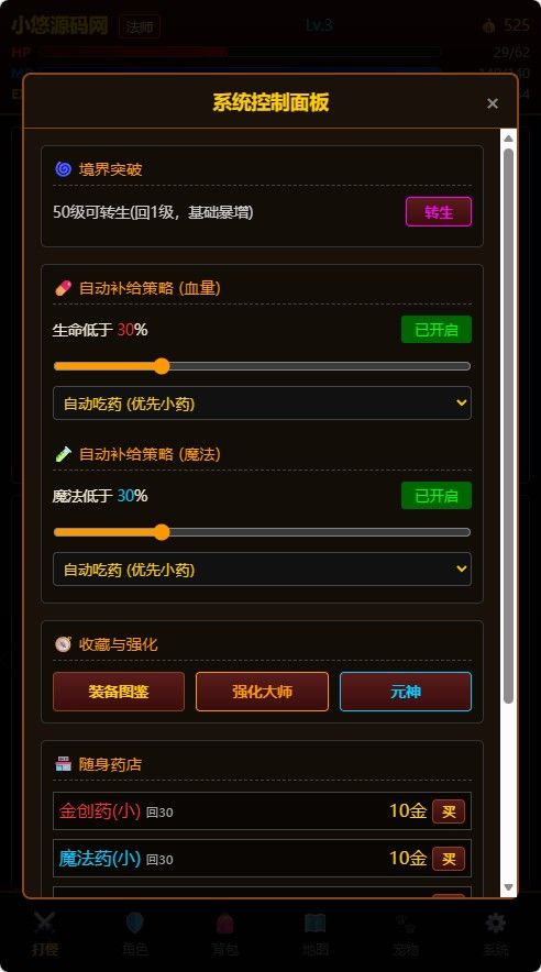 20260401221515464-Compress_wzcq (6)