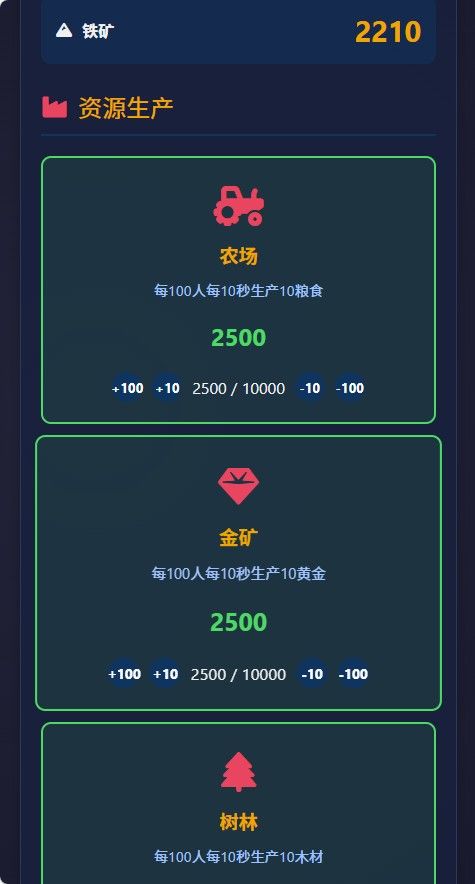 20260401221645434-Compress_gc (2)