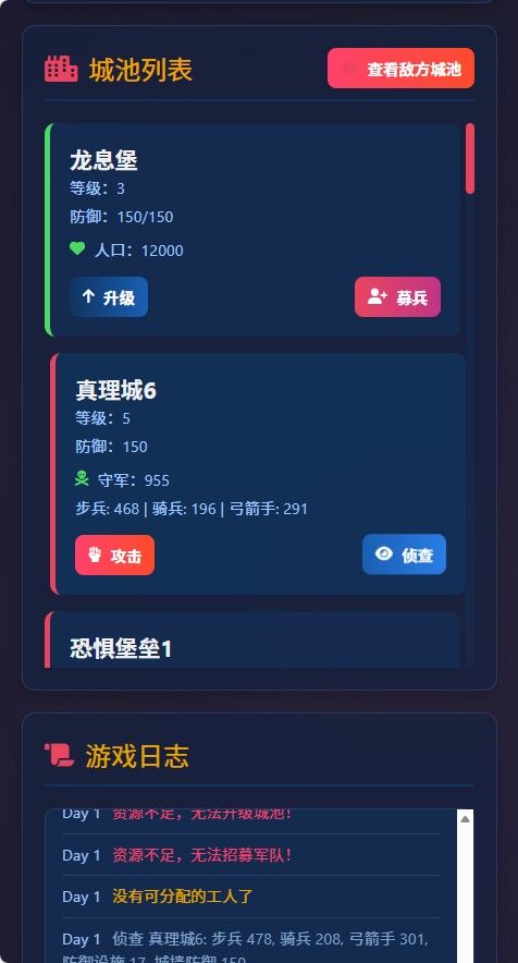 20260401221645640-Compress_gc (4)