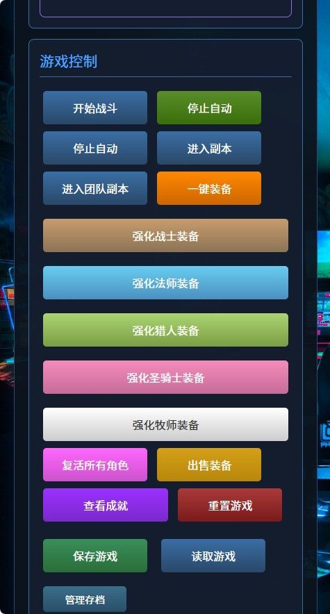 20260401221743234-Compress_mssj (3)