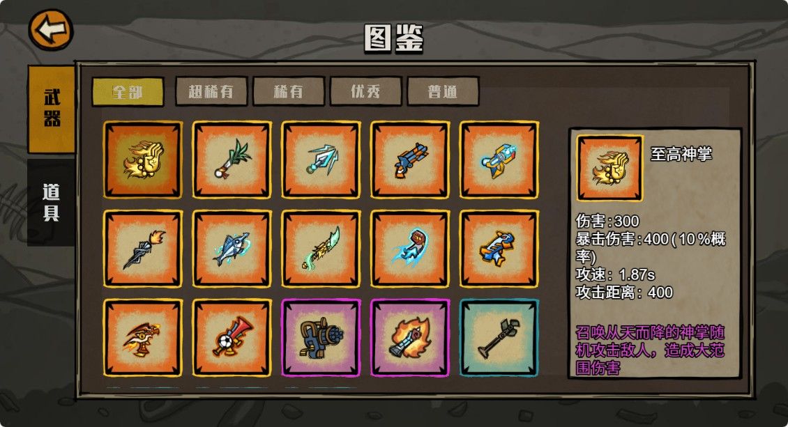 20260401221836727-Compress_ld (3)