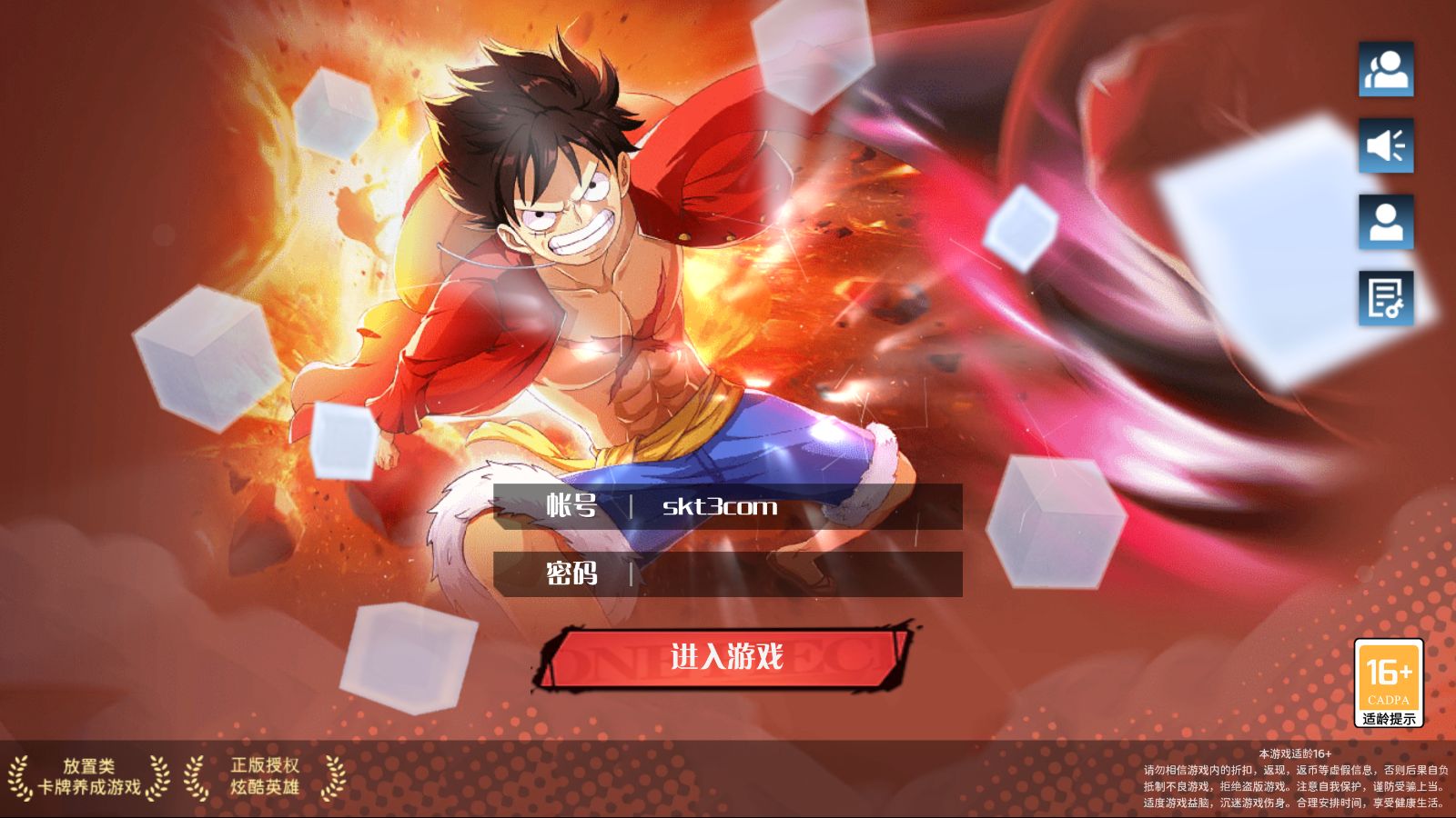 【海贼王H5跨服版】三网H5游戏Win服务端+清档+管理后台+GM授权后台+全套源码+安卓+架设教程-小悠源码网