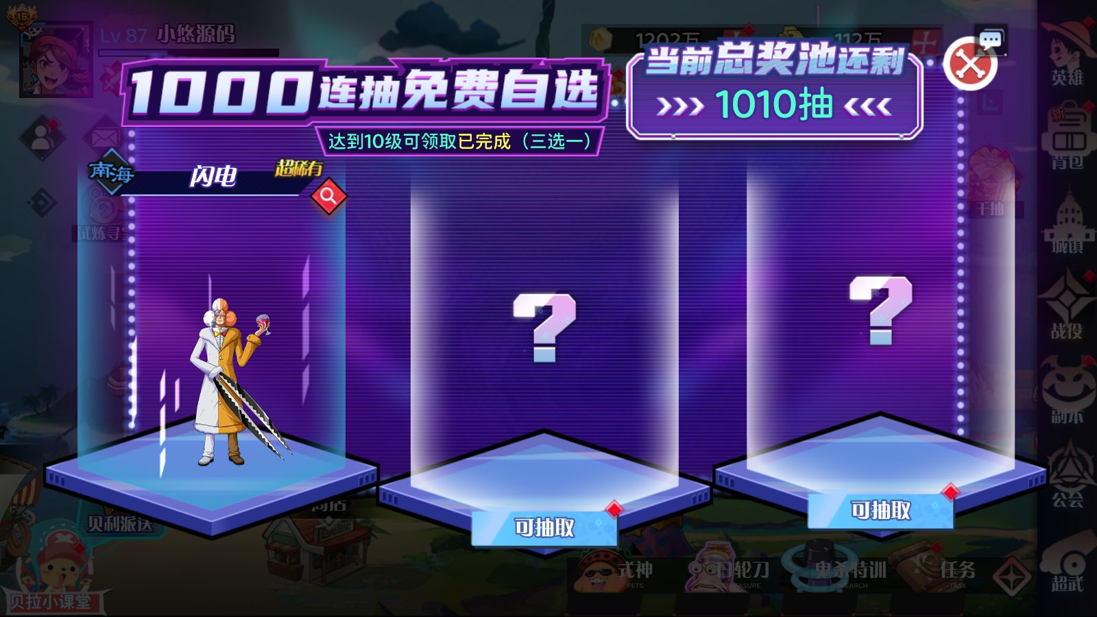 20260401222006380-Compress_Screenshot_20260401-210942