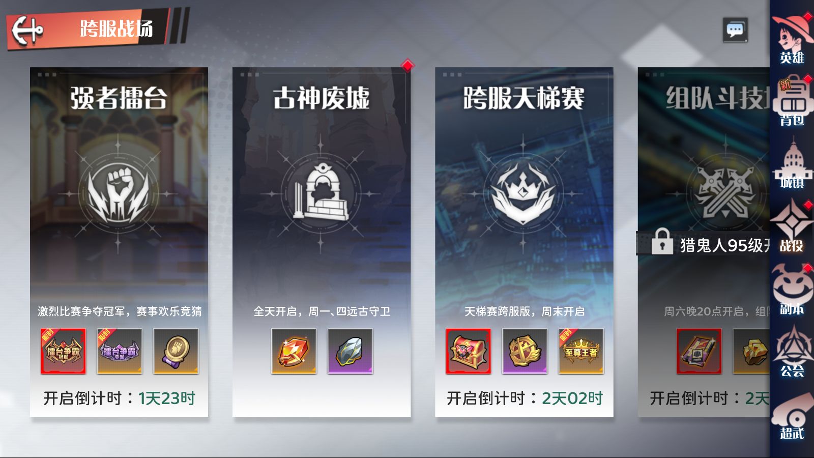 20260401222007749-Compress_Screenshot_20260401-211109