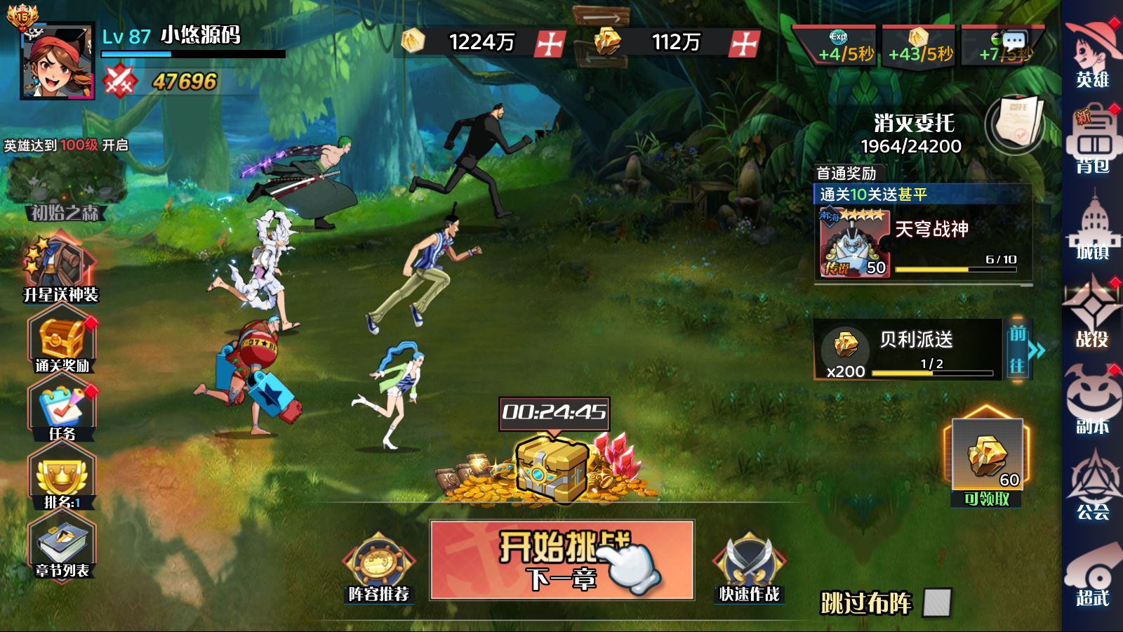 20260401222008621-Compress_Screenshot_20260401-211440