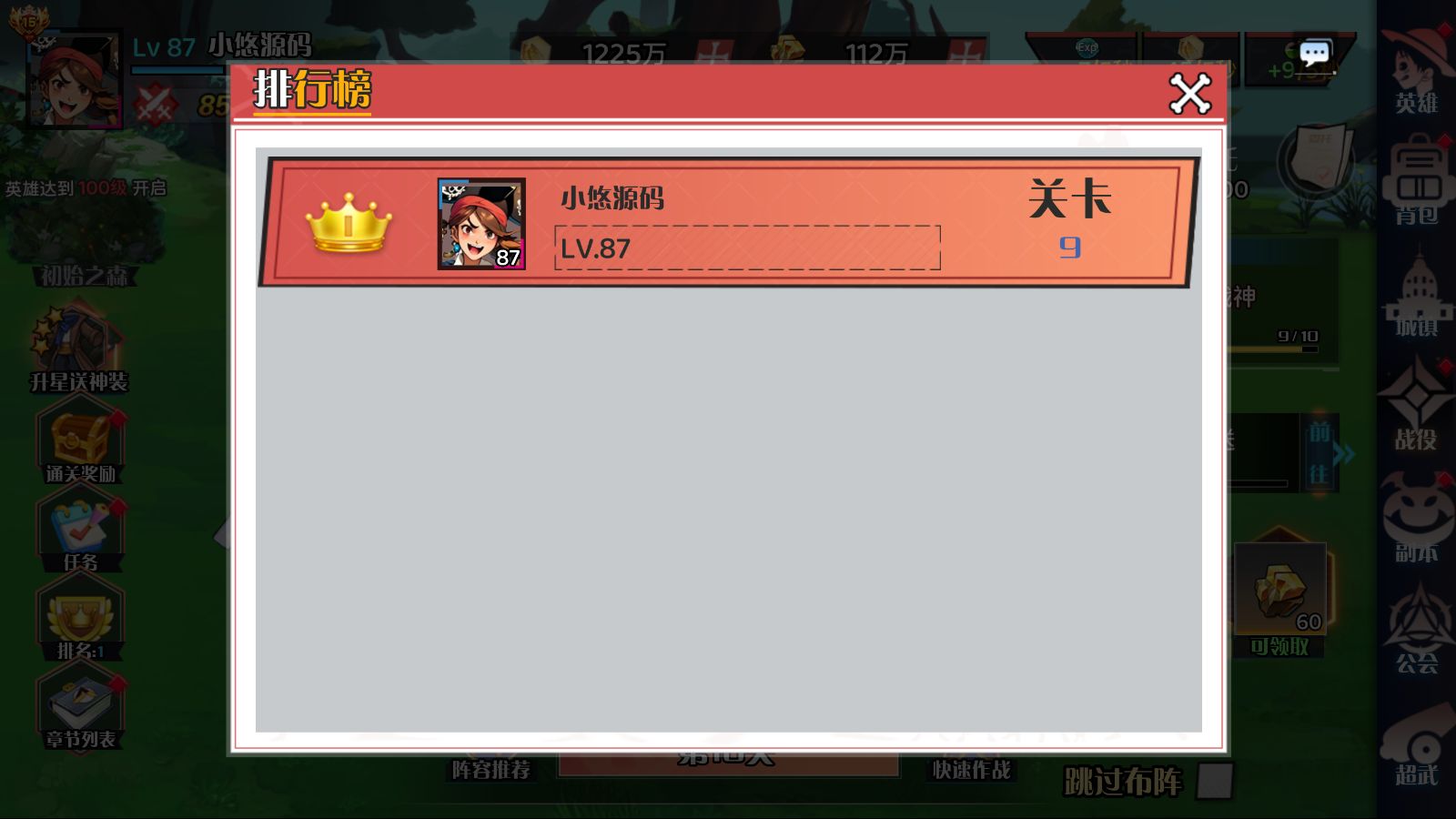 20260401222009867-Compress_Screenshot_20260401-211737