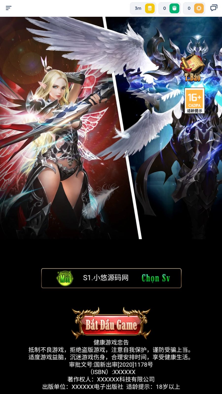 【奇迹H5之混沌多区平台币内购跨服版】三网H5游戏Linux服务端+商城官网+代理后台+GM加币授权后台+安卓+架设教程-小悠源码网