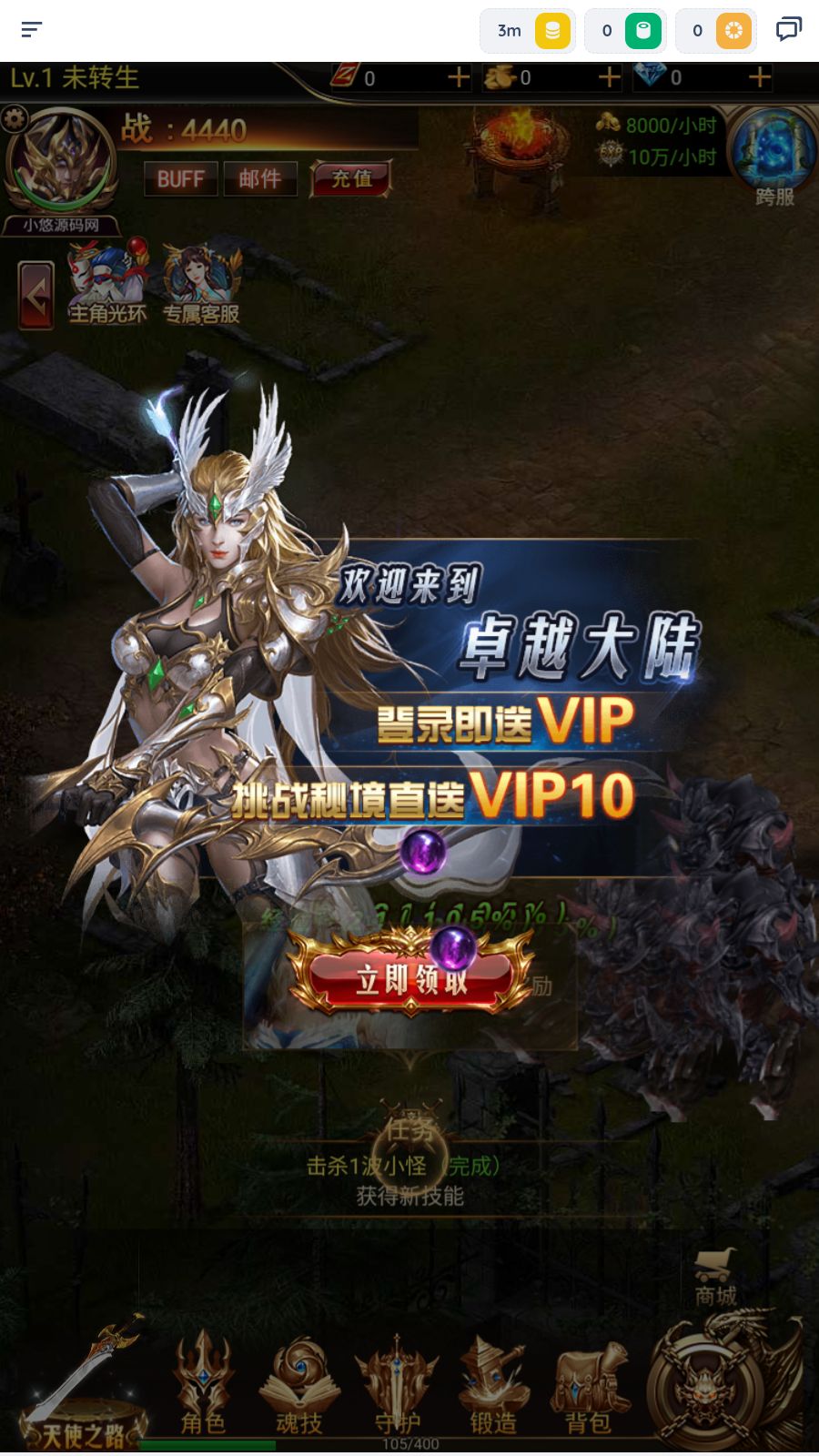 20260402102150407-Compress_Screenshot_20260402-094453