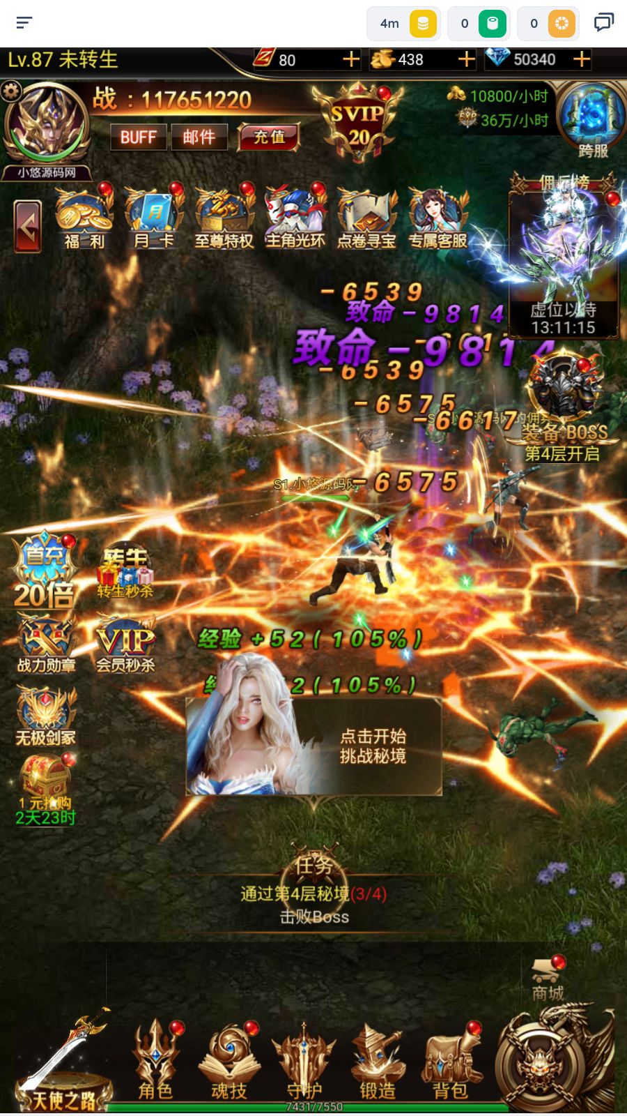 20260402102150999-Compress_Screenshot_20260402-094849