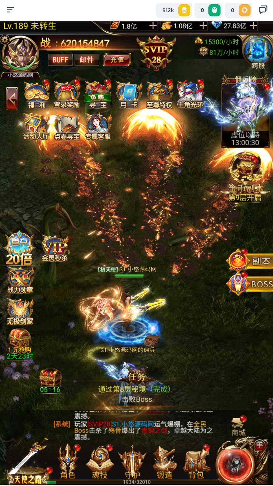 20260402102151763-Compress_Screenshot_20260402-095935